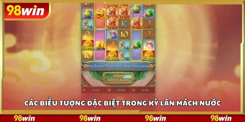 Các biểu tượng đặc biệt trong kỳ lân mách nước